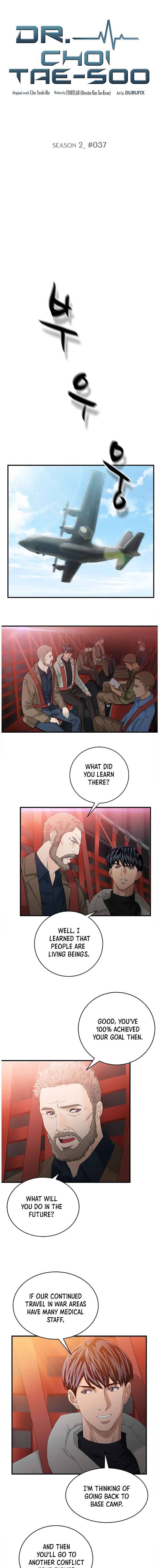 Dr. Choi Tae-Soo chapter 65 page 3