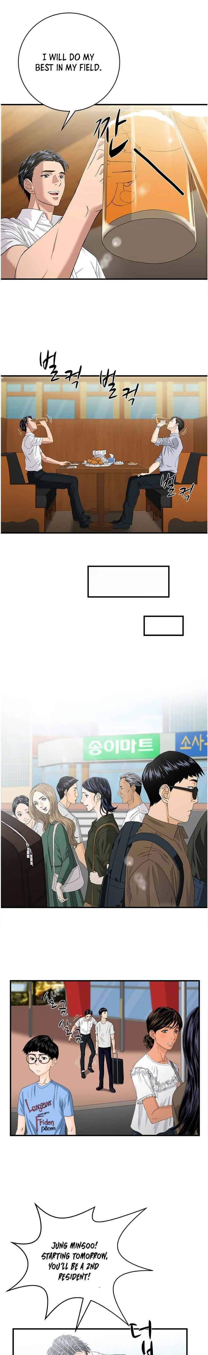 Dr. Choi Tae-Soo chapter 69 page 6