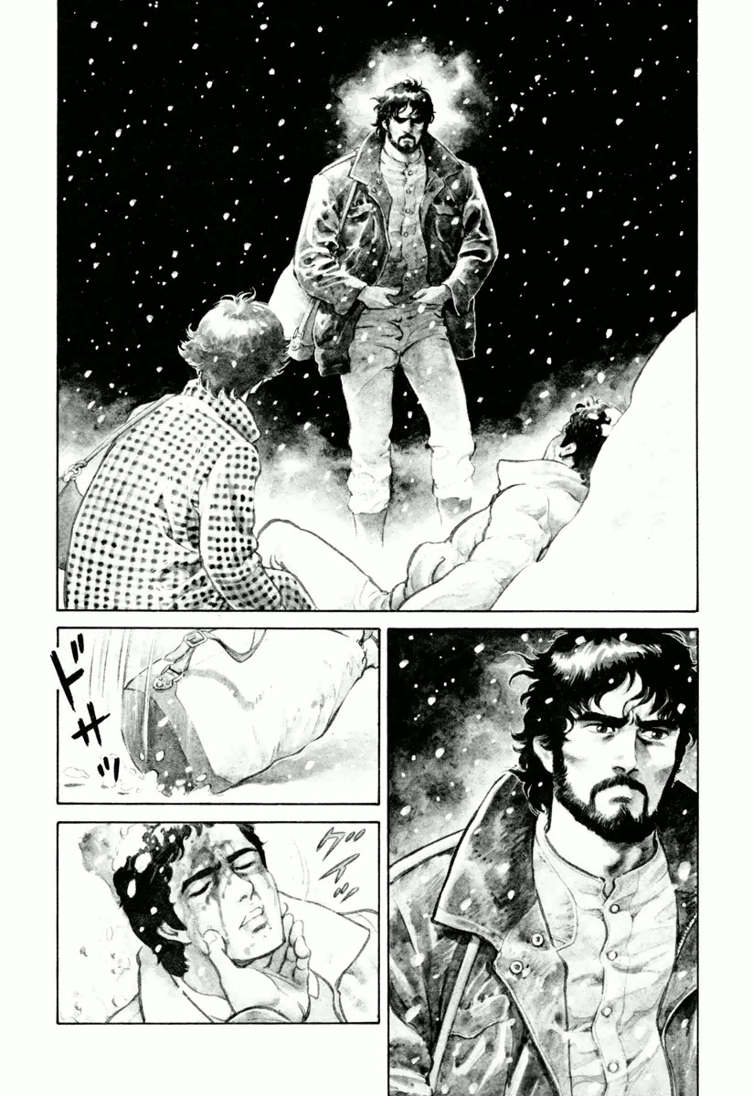 Dr. Kumahige chapter 0 page 10