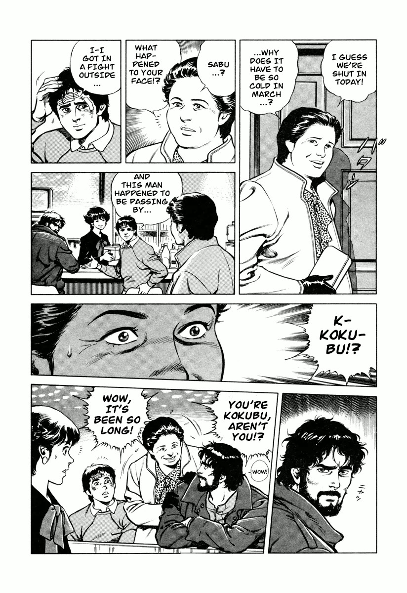 Dr. Kumahige chapter 0 page 13