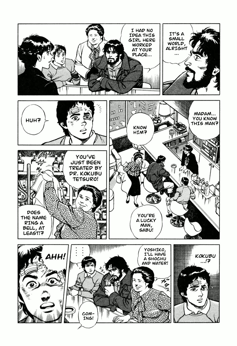 Dr. Kumahige chapter 0 page 14