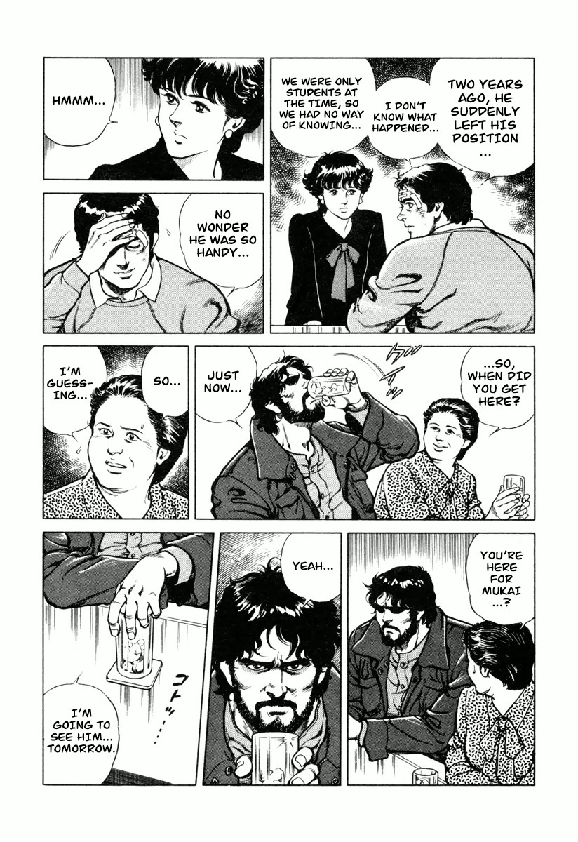 Dr. Kumahige chapter 0 page 16