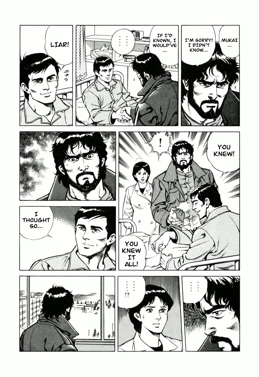 Dr. Kumahige chapter 0 page 20