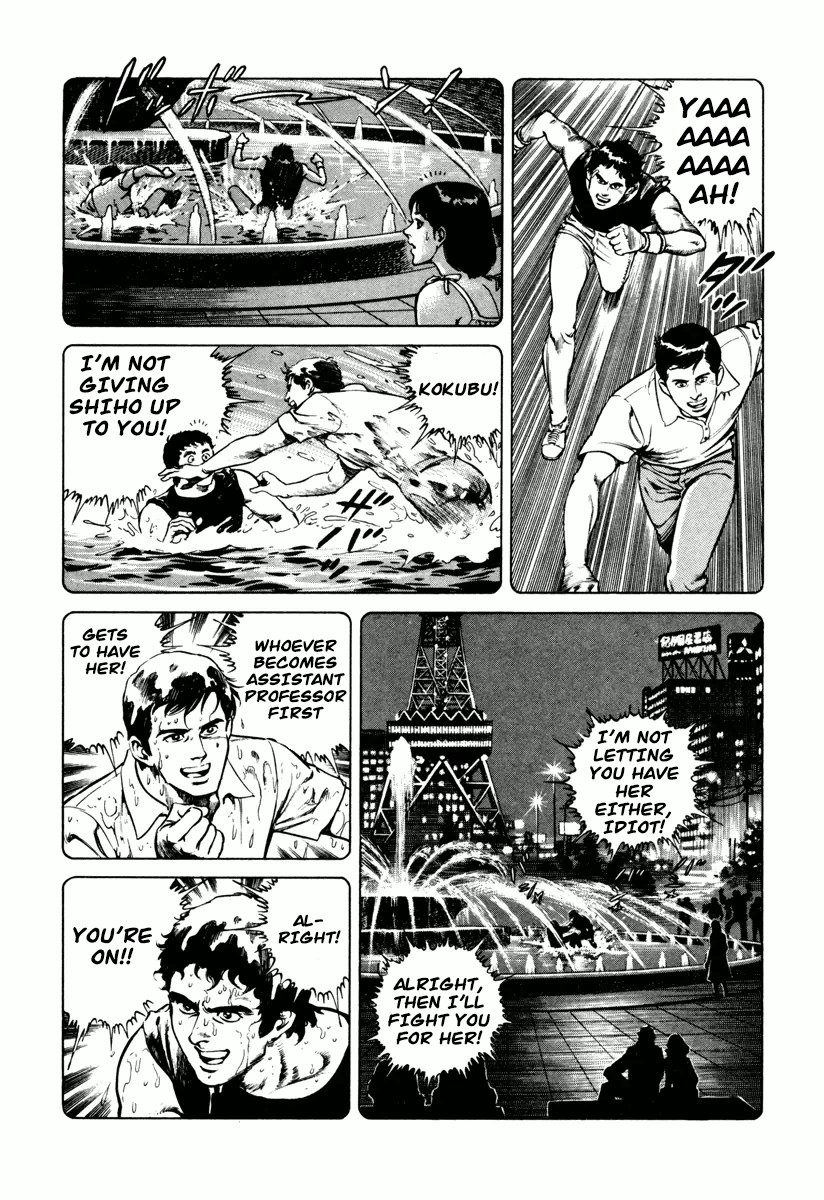 Dr. Kumahige chapter 0 page 25