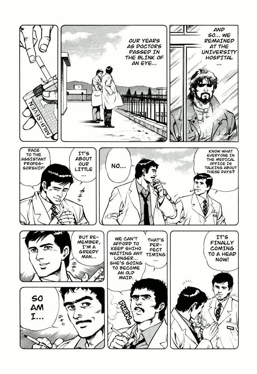 Dr. Kumahige chapter 0 page 26