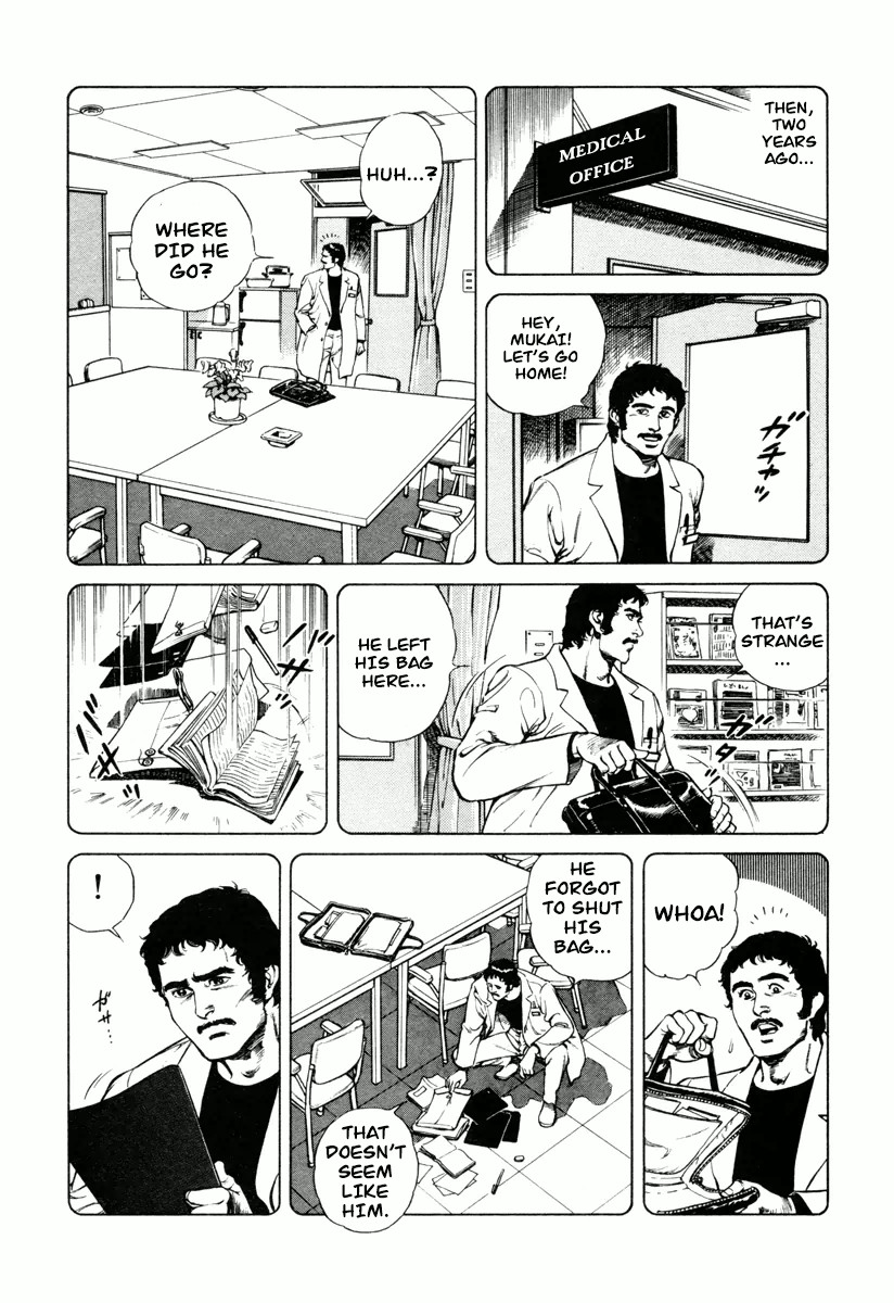 Dr. Kumahige chapter 0 page 27