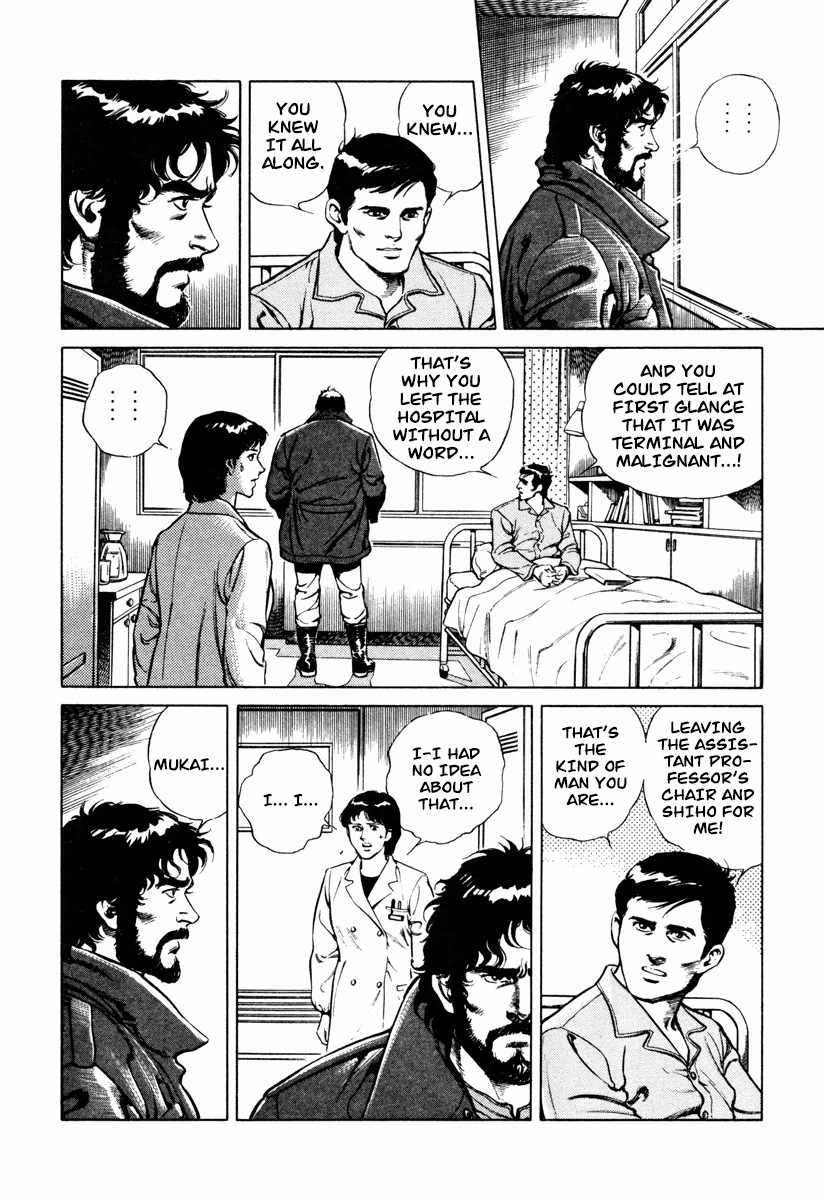 Dr. Kumahige chapter 0 page 29