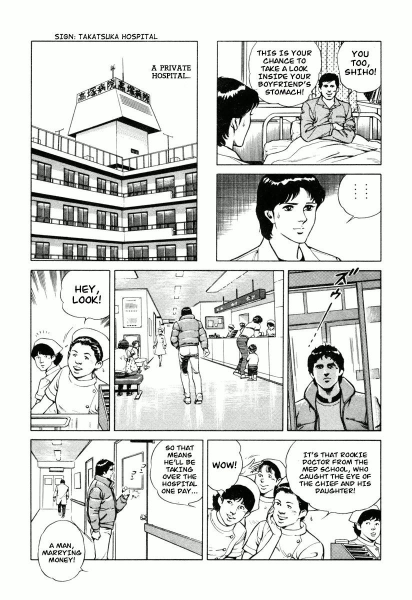 Dr. Kumahige chapter 0 page 31