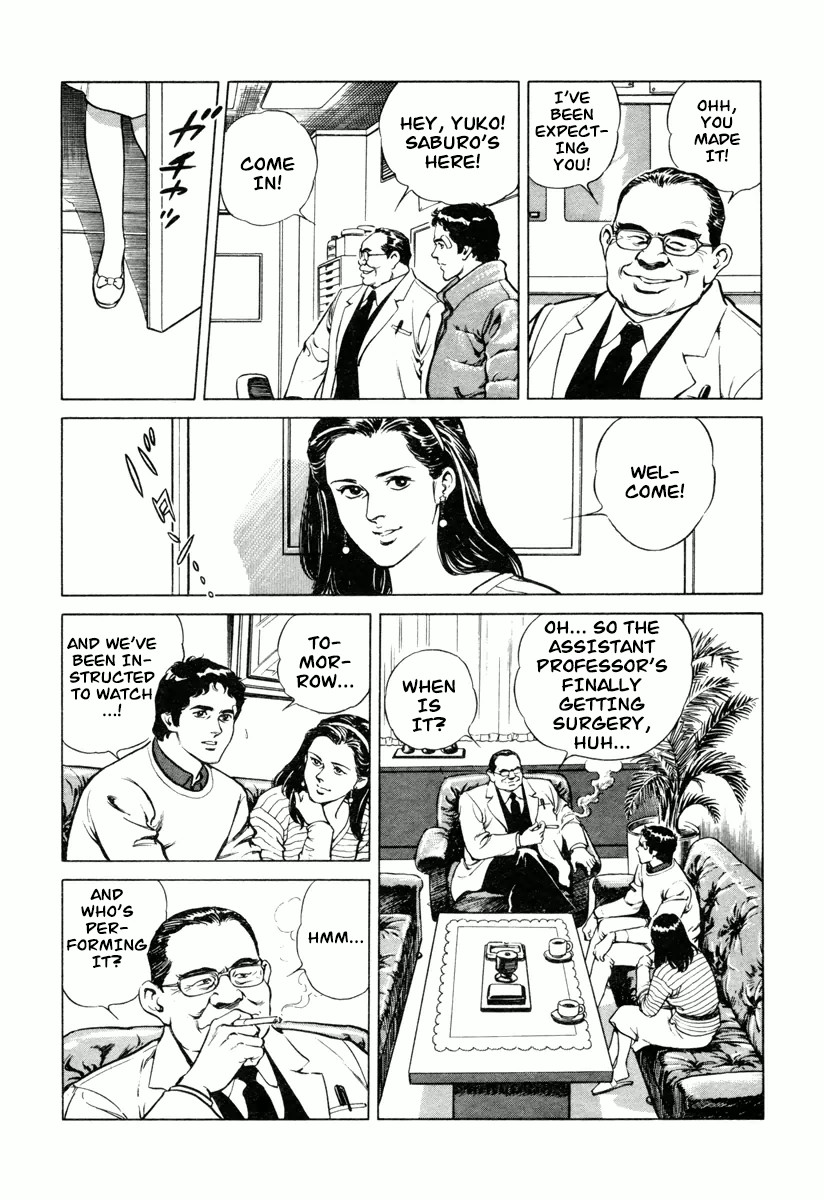 Dr. Kumahige chapter 0 page 32