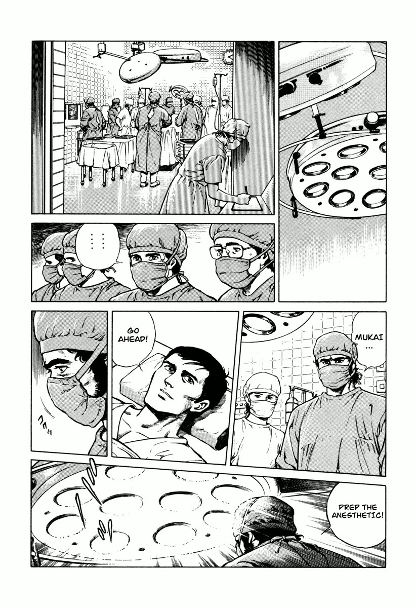 Dr. Kumahige chapter 0 page 34