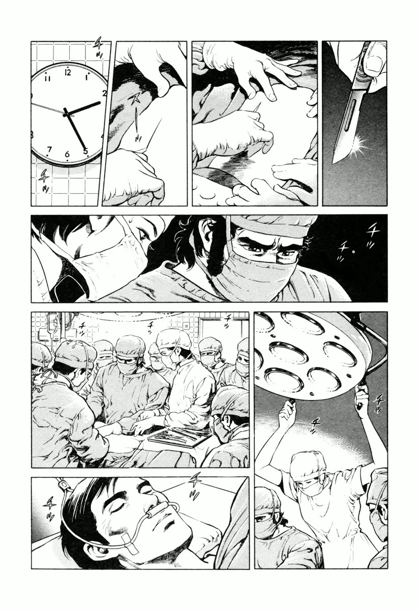 Dr. Kumahige chapter 0 page 35