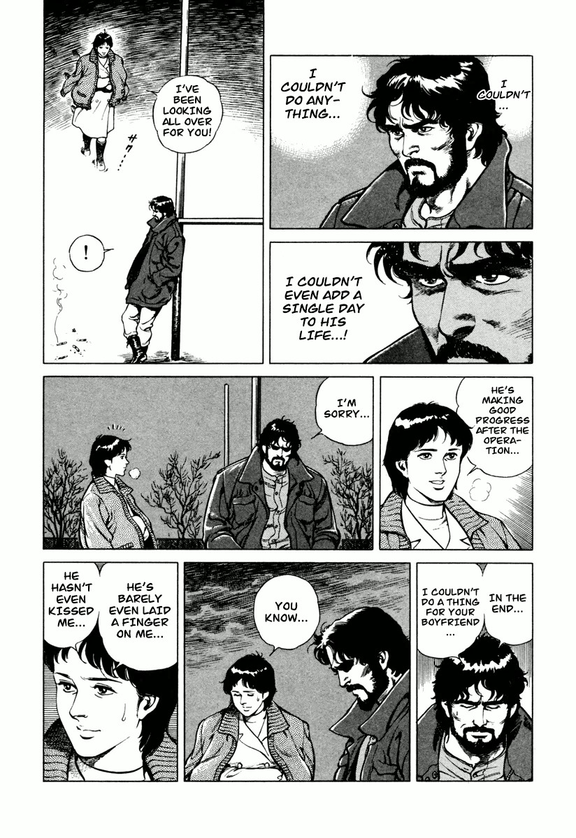 Dr. Kumahige chapter 0 page 38