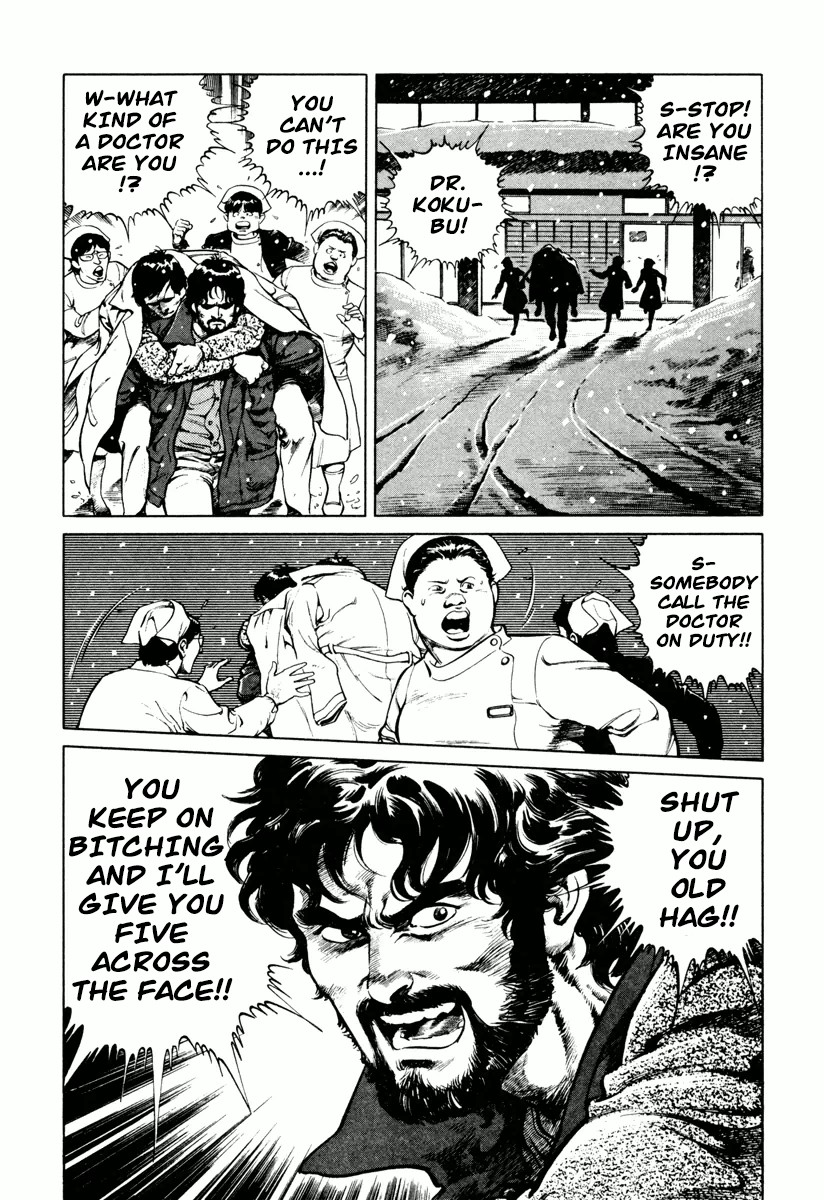 Dr. Kumahige chapter 0 page 41