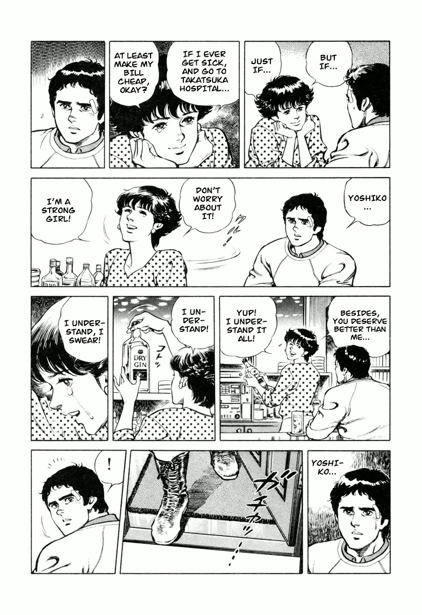 Dr. Kumahige chapter 0 page 43