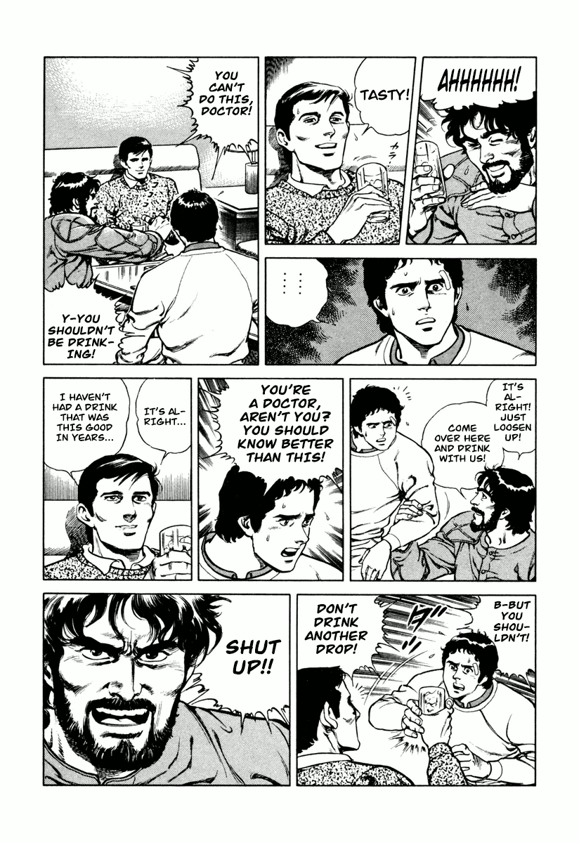 Dr. Kumahige chapter 0 page 46