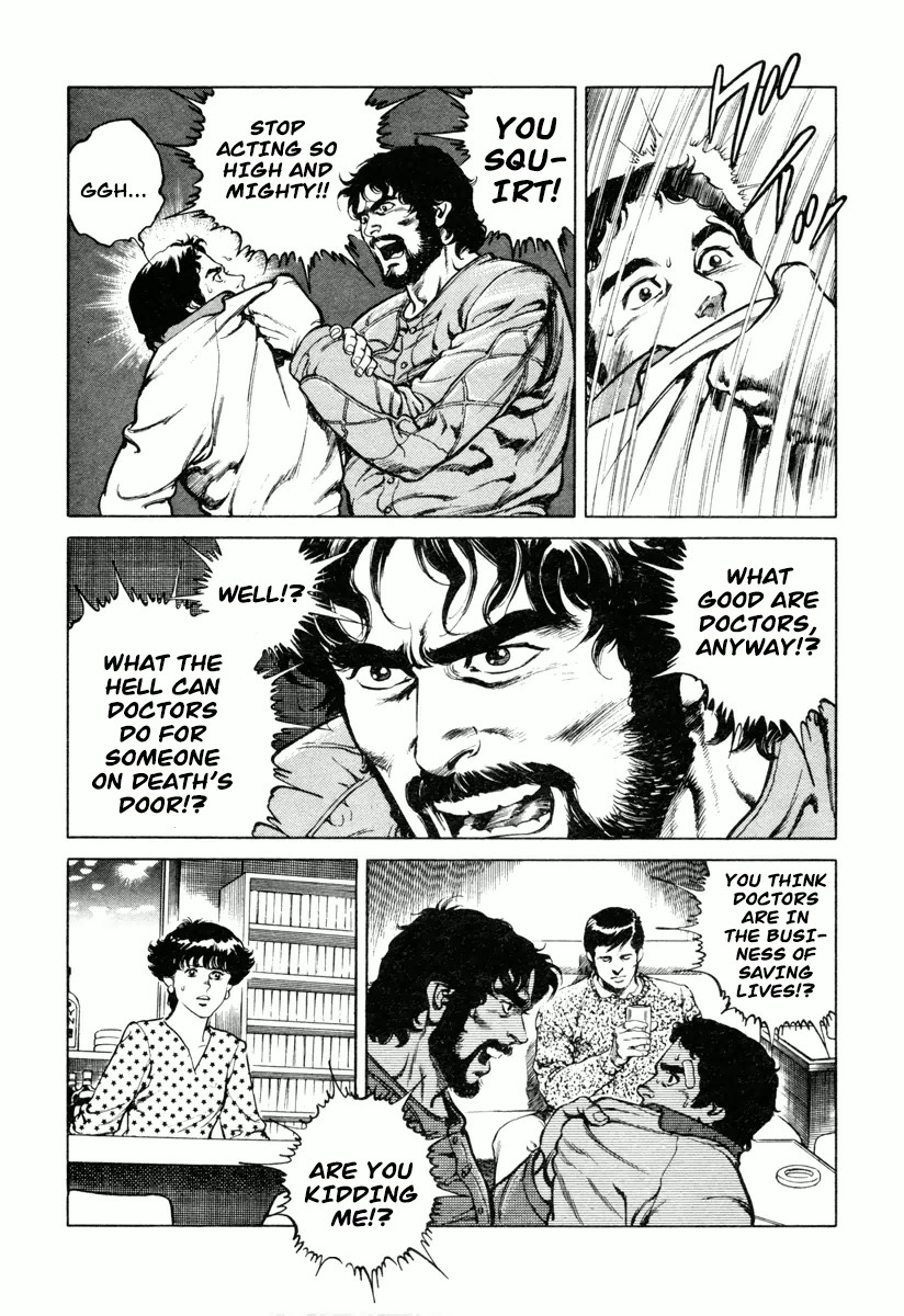 Dr. Kumahige chapter 0 page 47