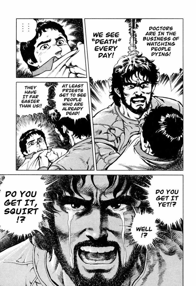 Dr. Kumahige chapter 0 page 48