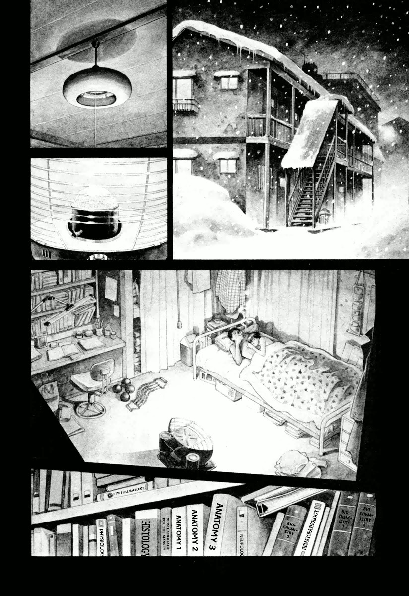 Dr. Kumahige chapter 0 page 5