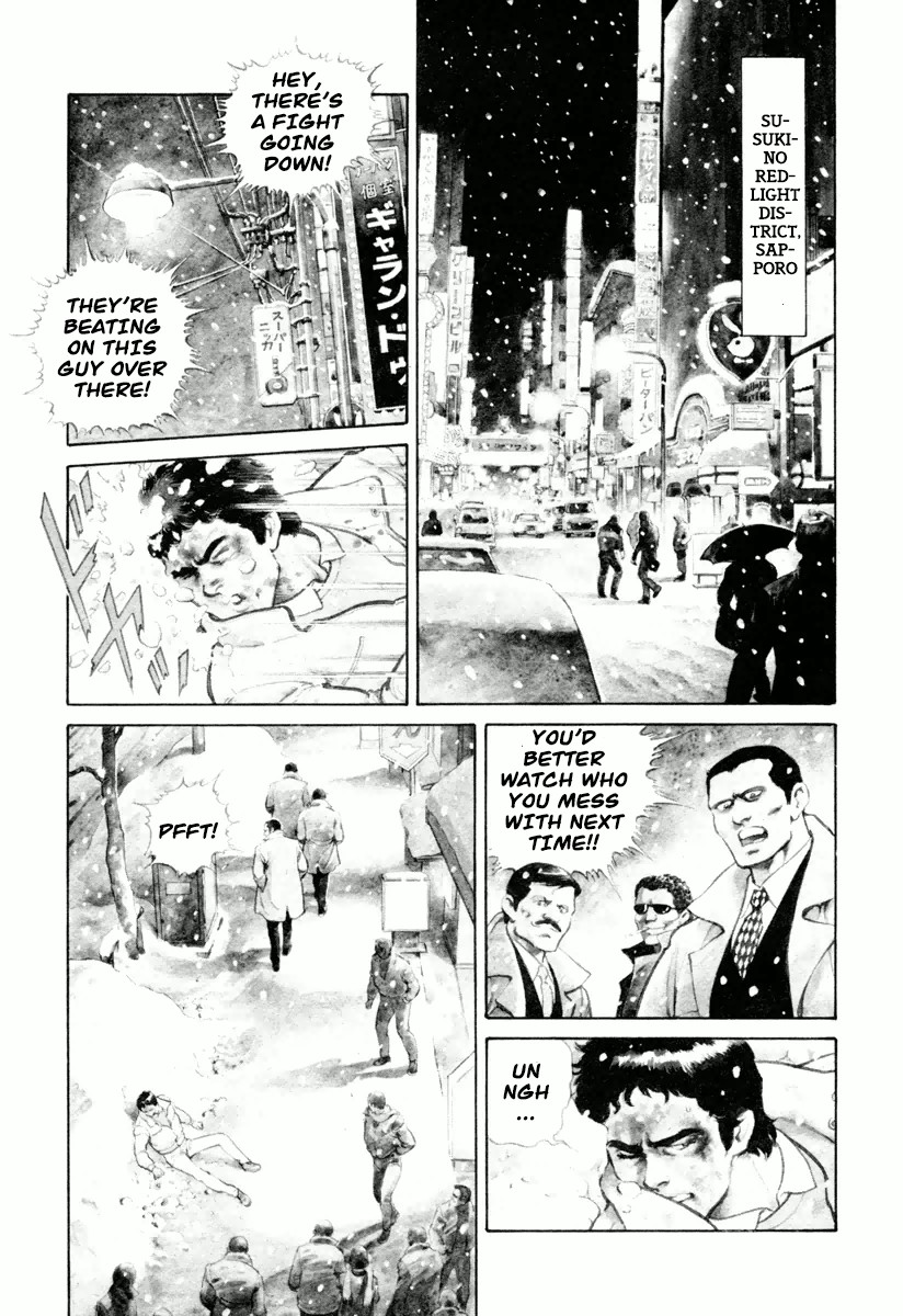 Dr. Kumahige chapter 0 page 8