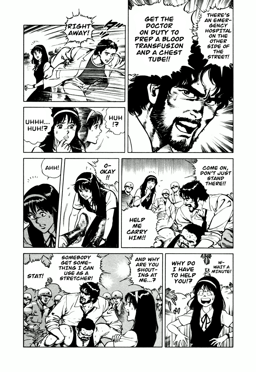 Dr. Kumahige chapter 1 page 15