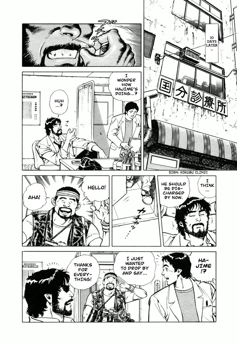 Dr. Kumahige chapter 1 page 22