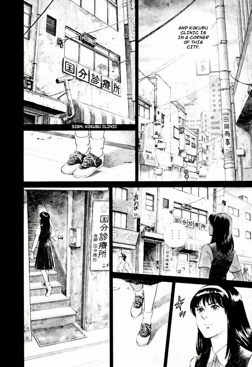 Dr. Kumahige chapter 1 page 4
