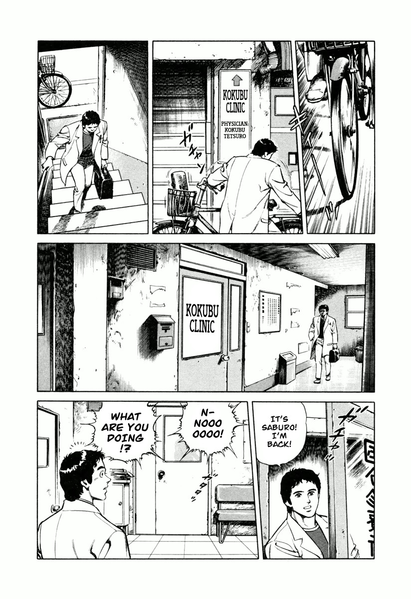 Dr. Kumahige chapter 1 page 5