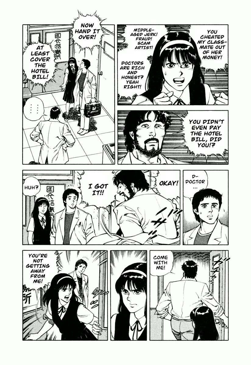 Dr. Kumahige chapter 1 page 8