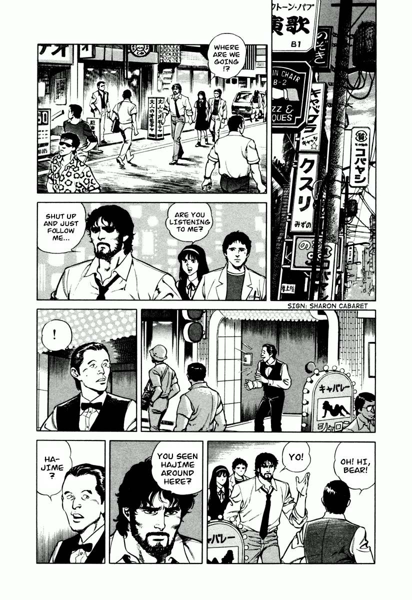 Dr. Kumahige chapter 1 page 9