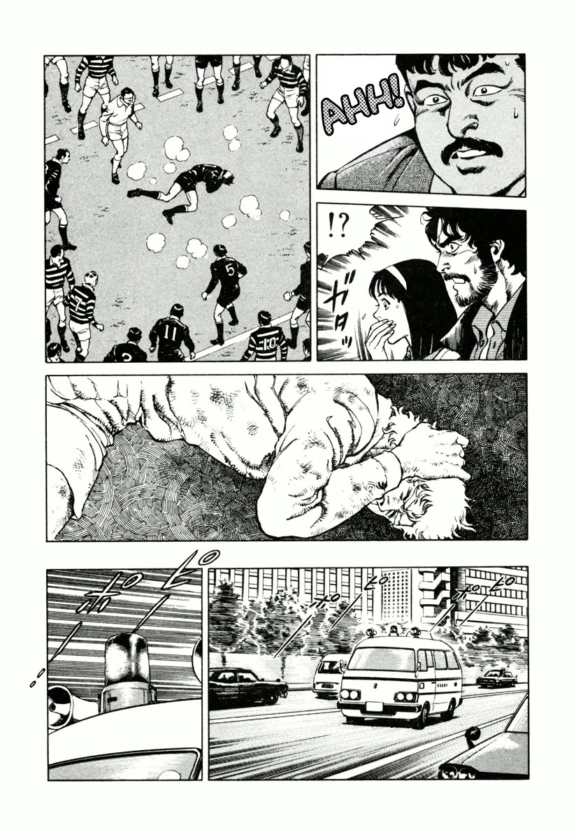 Dr. Kumahige chapter 10 page 15