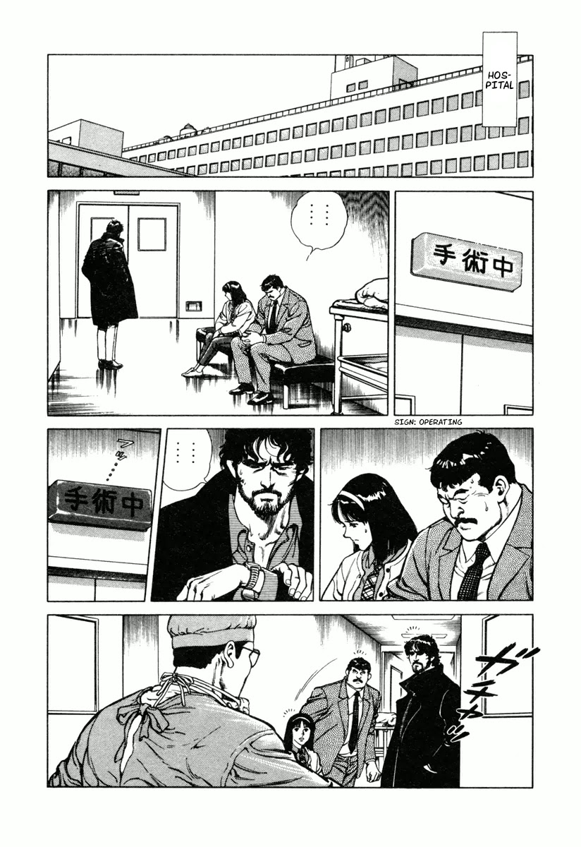 Dr. Kumahige chapter 10 page 16