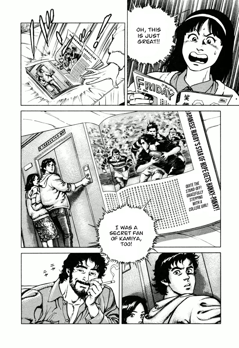 Dr. Kumahige chapter 10 page 2