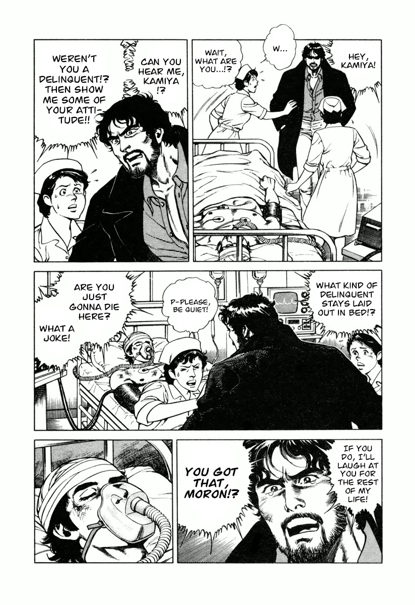 Dr. Kumahige chapter 10 page 21