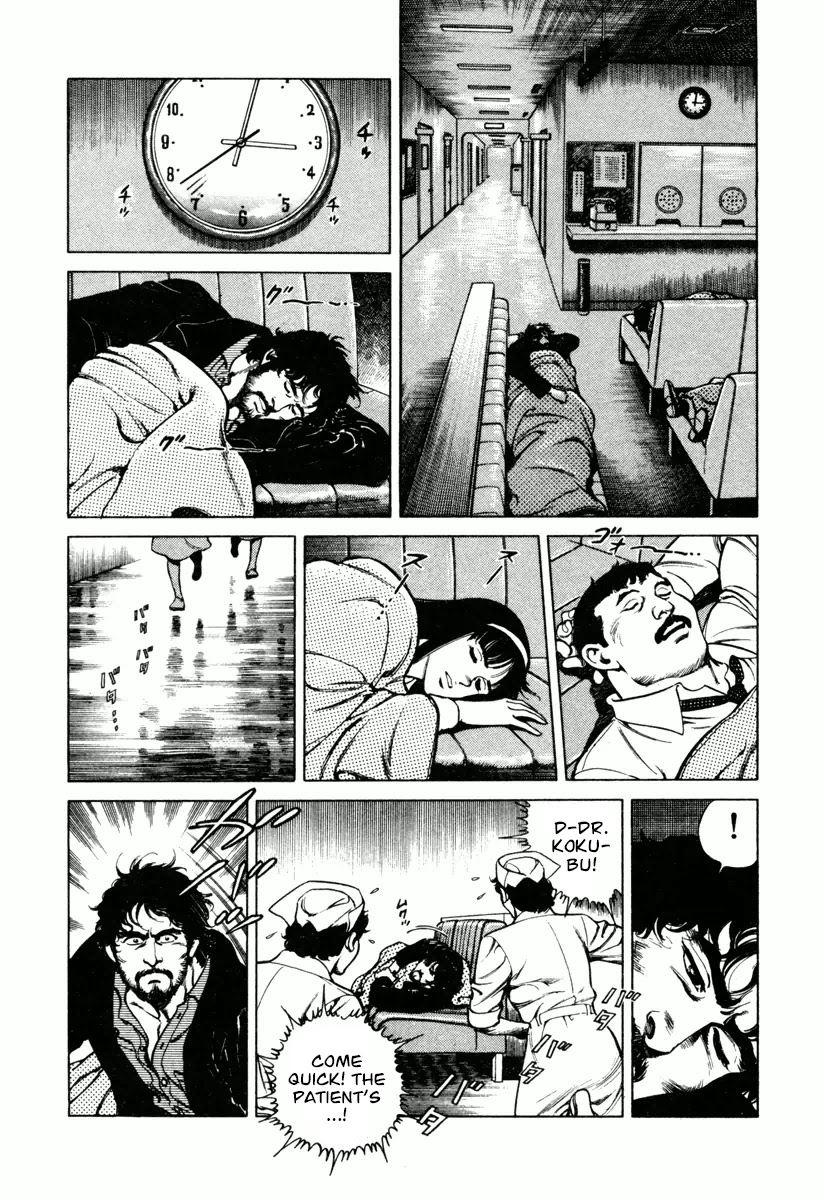 Dr. Kumahige chapter 10 page 22