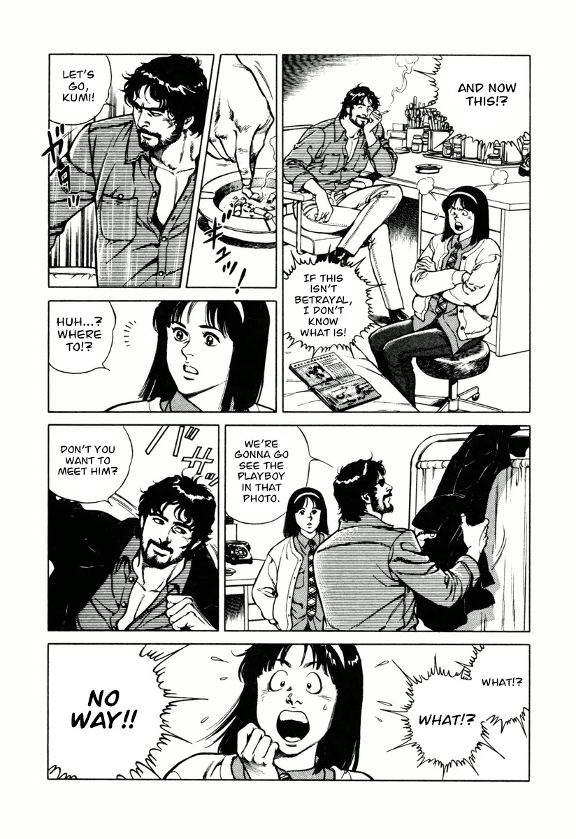 Dr. Kumahige chapter 10 page 3