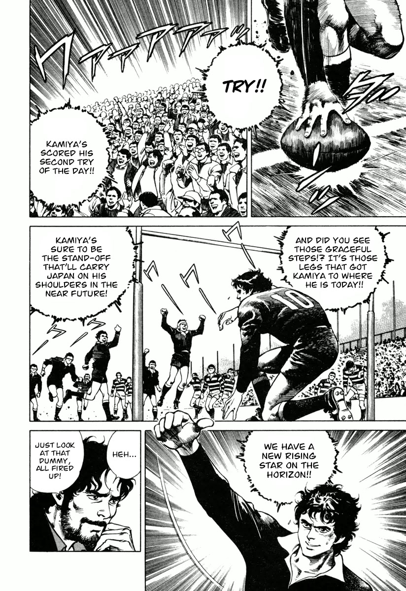 Dr. Kumahige chapter 10 page 6