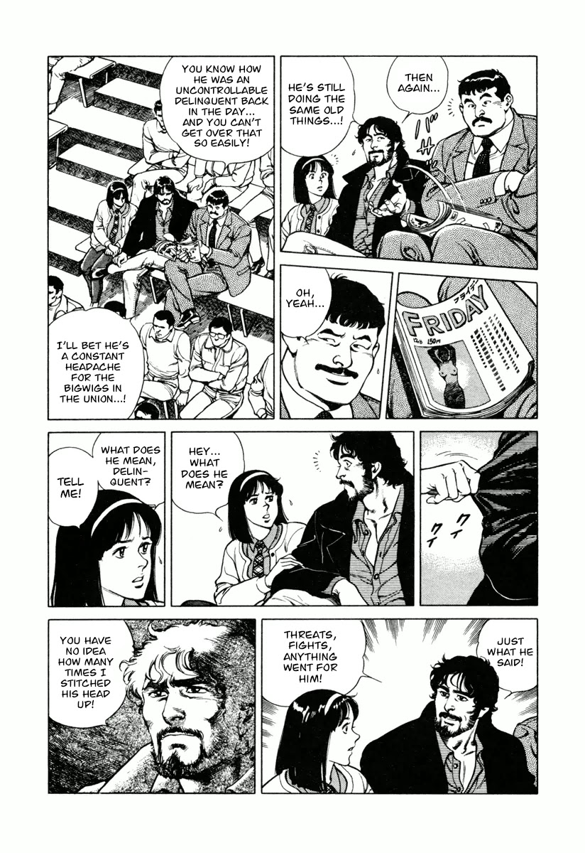 Dr. Kumahige chapter 10 page 7