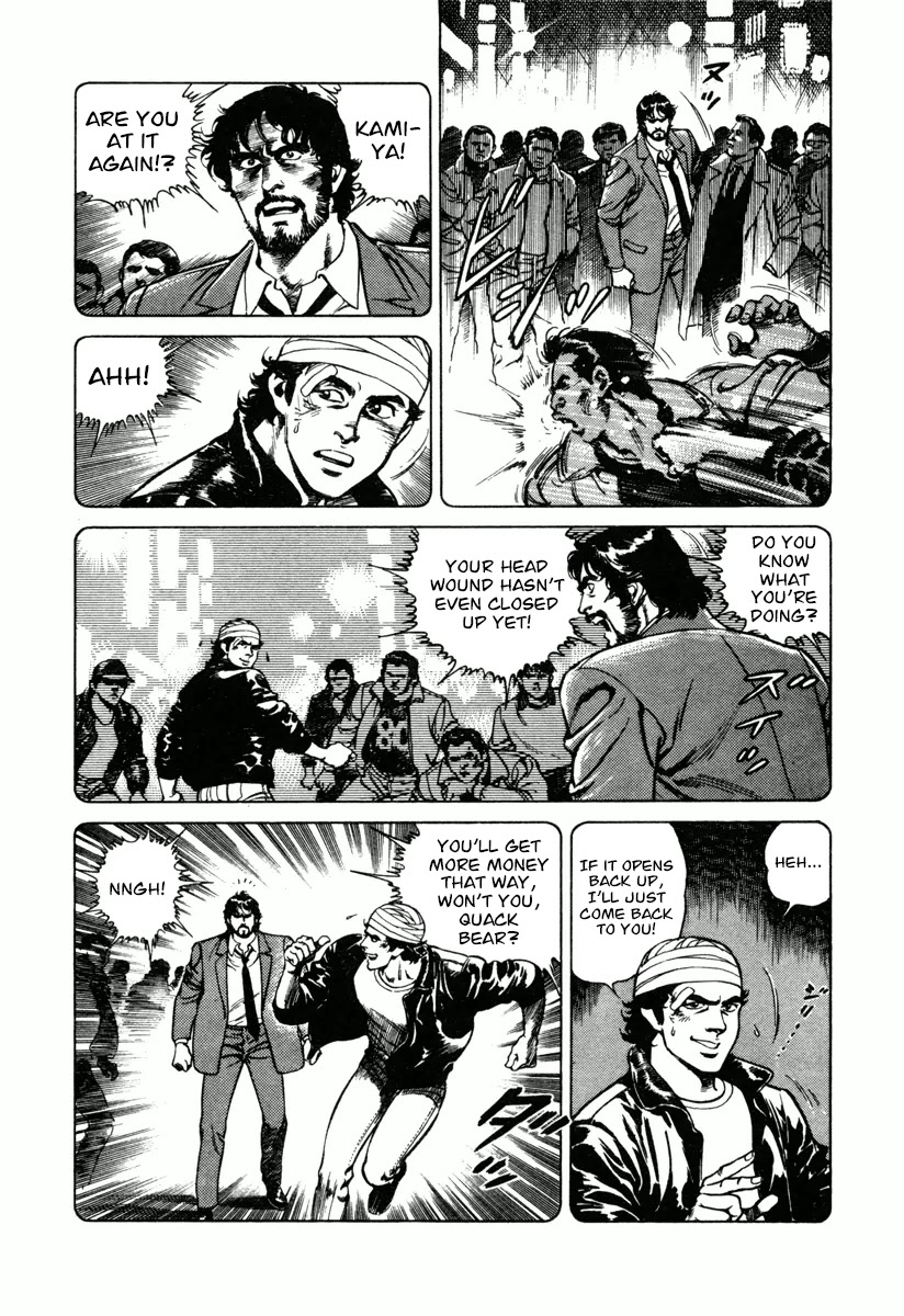 Dr. Kumahige chapter 10 page 9