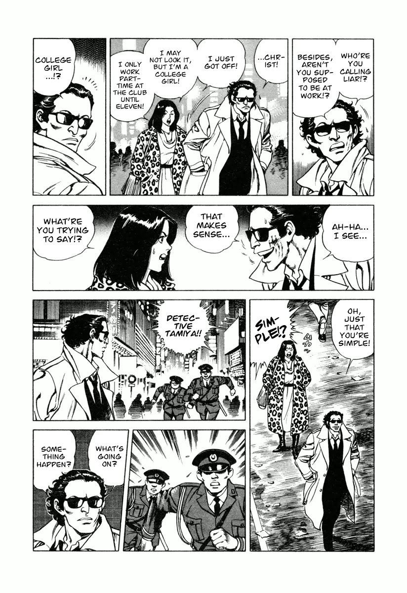 Dr. Kumahige chapter 11 page 12