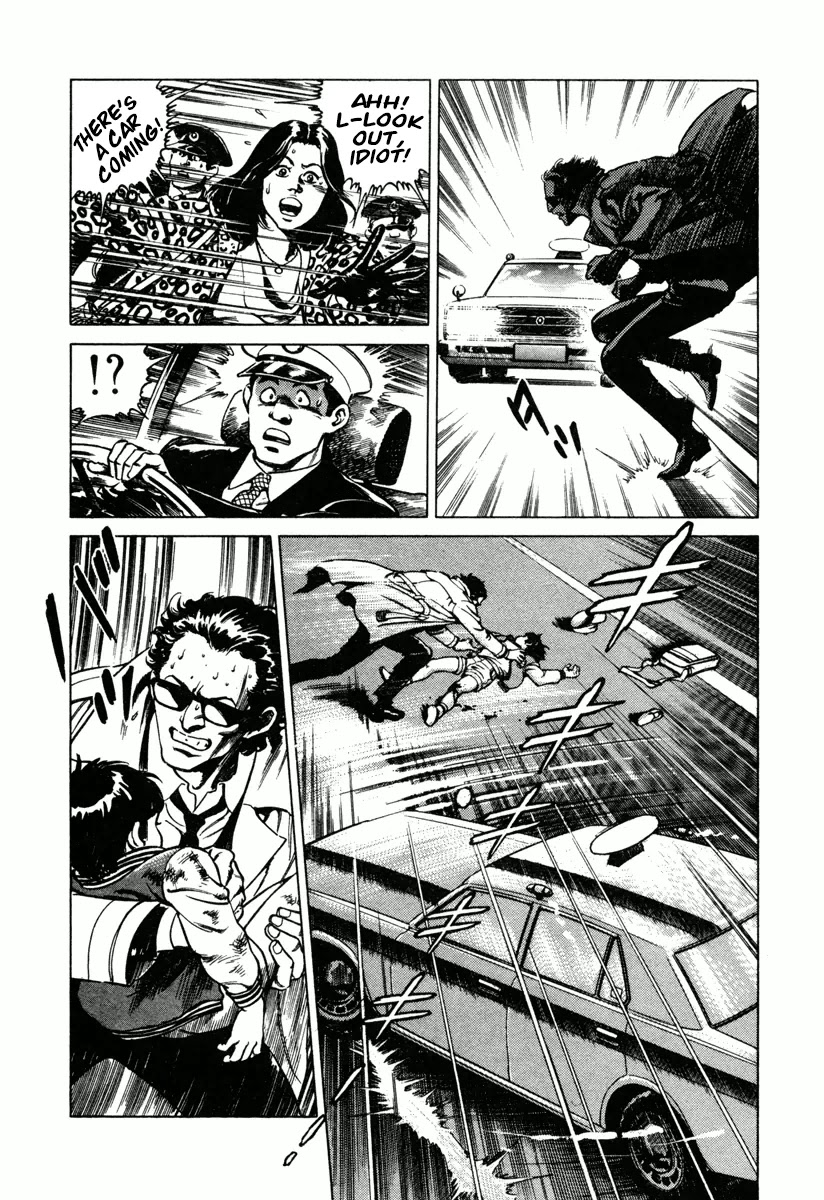 Dr. Kumahige chapter 11 page 17