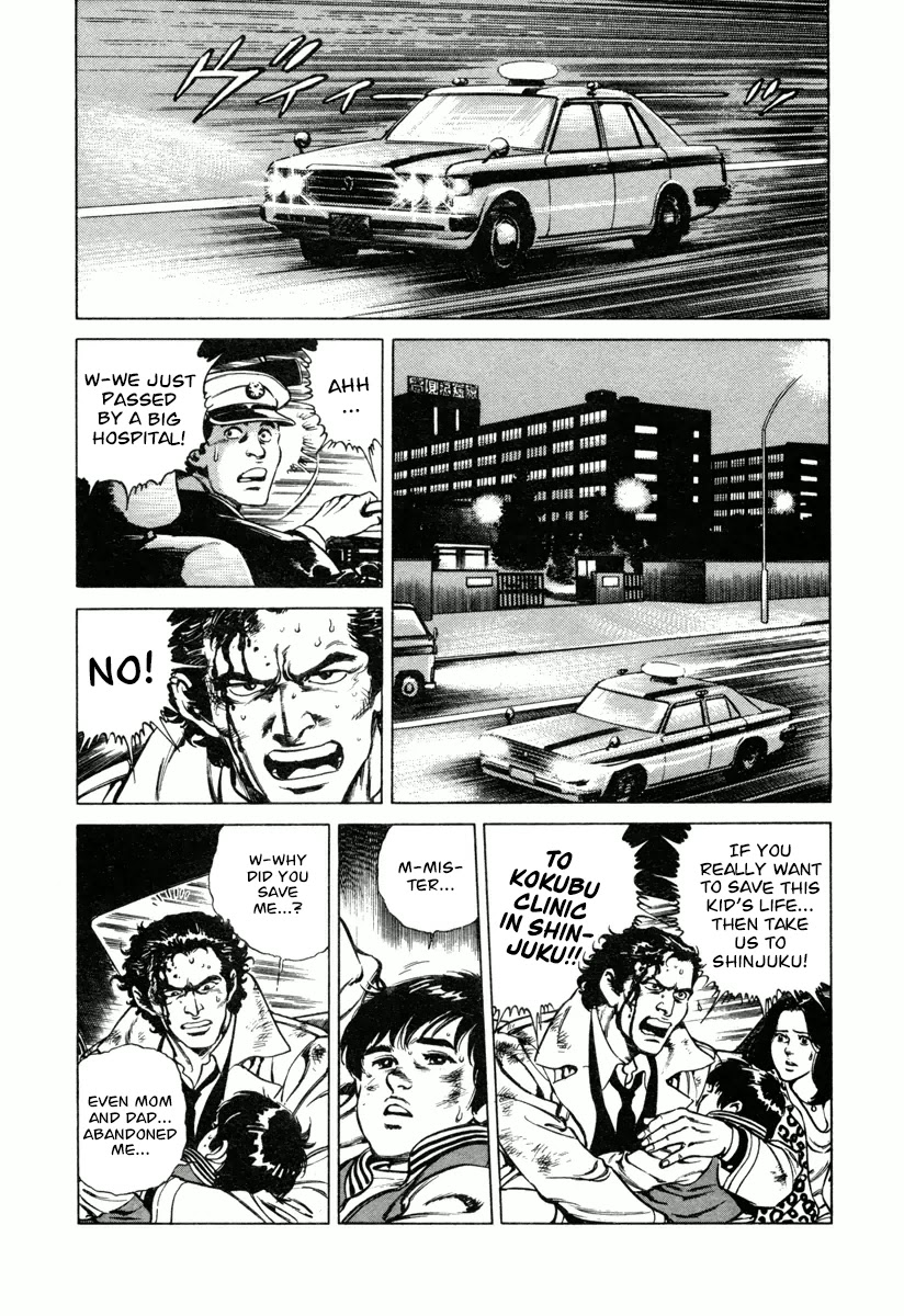 Dr. Kumahige chapter 11 page 20