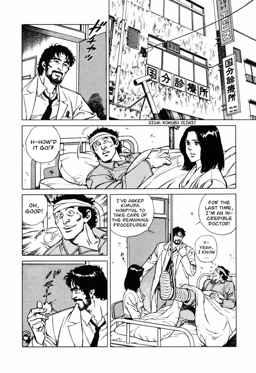 Dr. Kumahige chapter 11 page 22