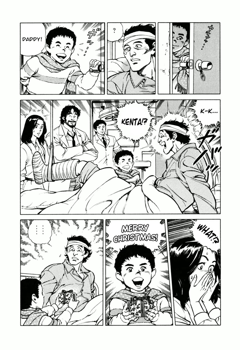 Dr. Kumahige chapter 11 page 23