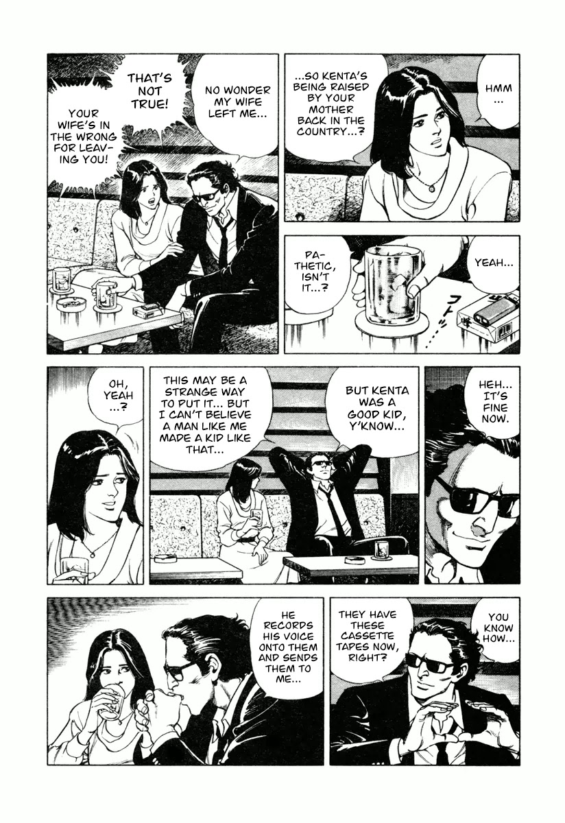 Dr. Kumahige chapter 11 page 4