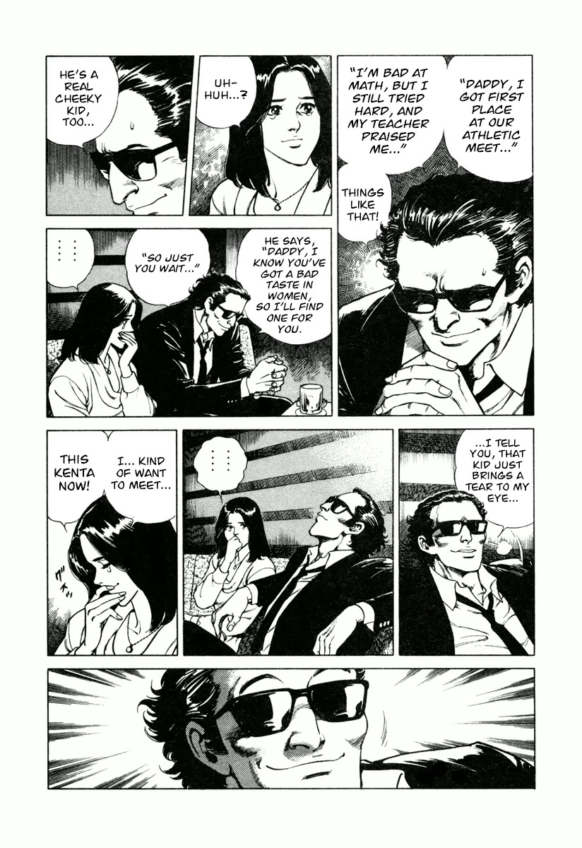 Dr. Kumahige chapter 11 page 5