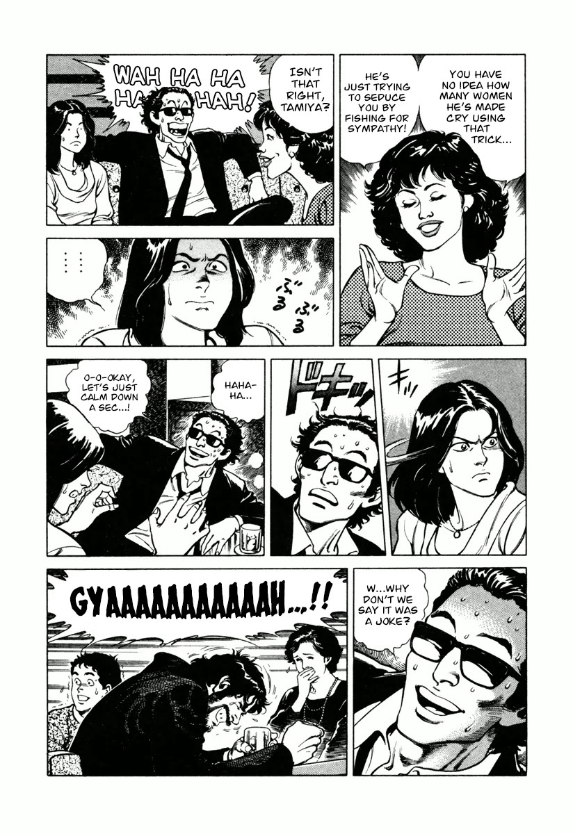 Dr. Kumahige chapter 11 page 7