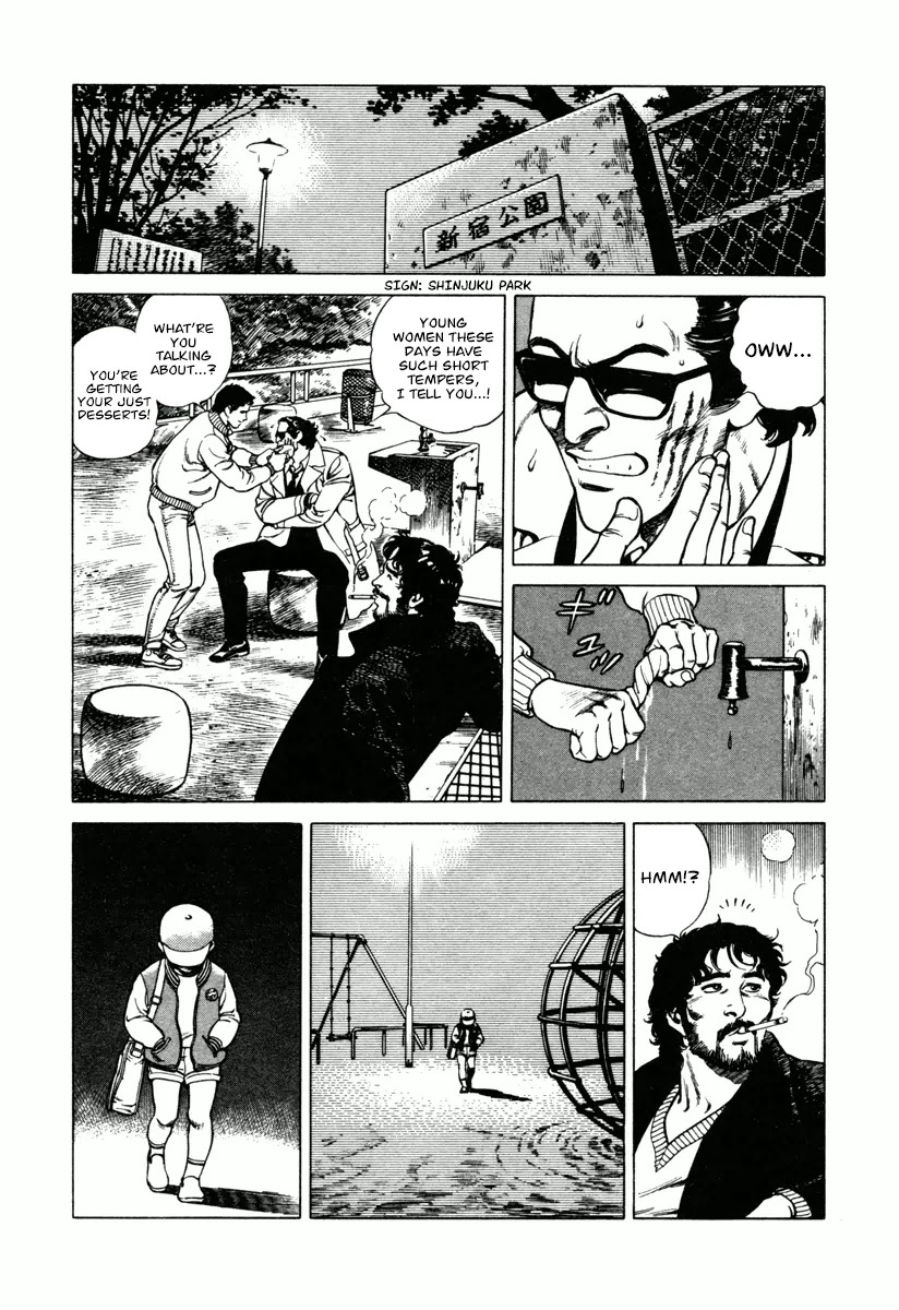 Dr. Kumahige chapter 11 page 8