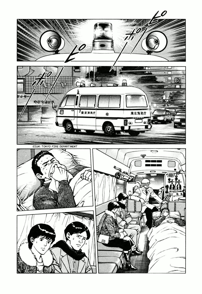Dr. Kumahige chapter 12 page 3