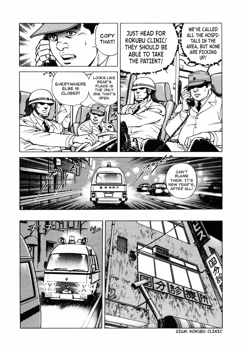 Dr. Kumahige chapter 12 page 4