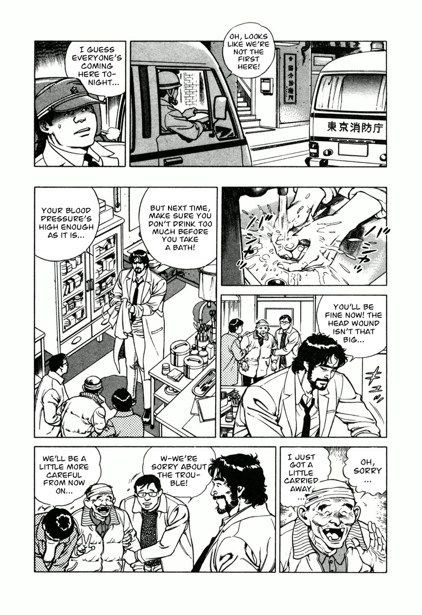 Dr. Kumahige chapter 12 page 5